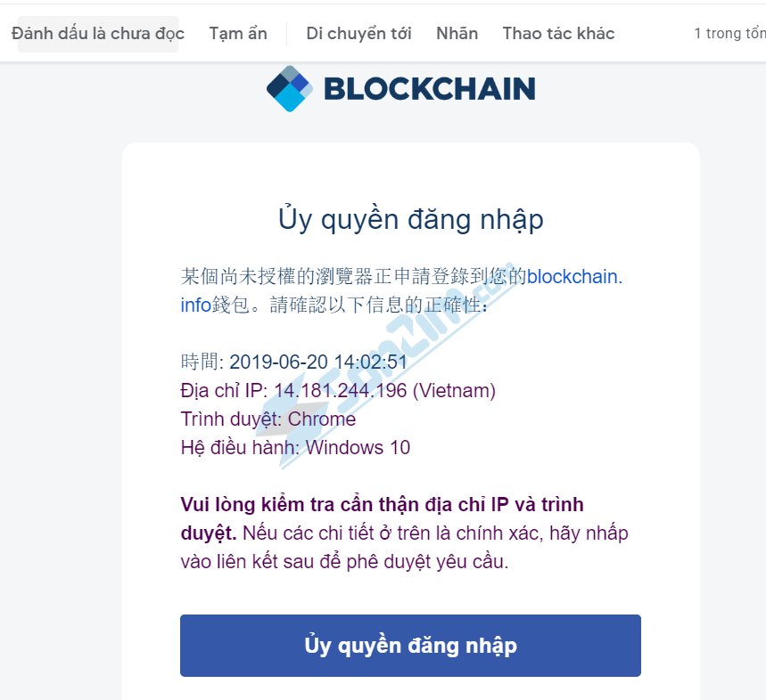 Cách đăng nhập vào ví Blockchain - 4